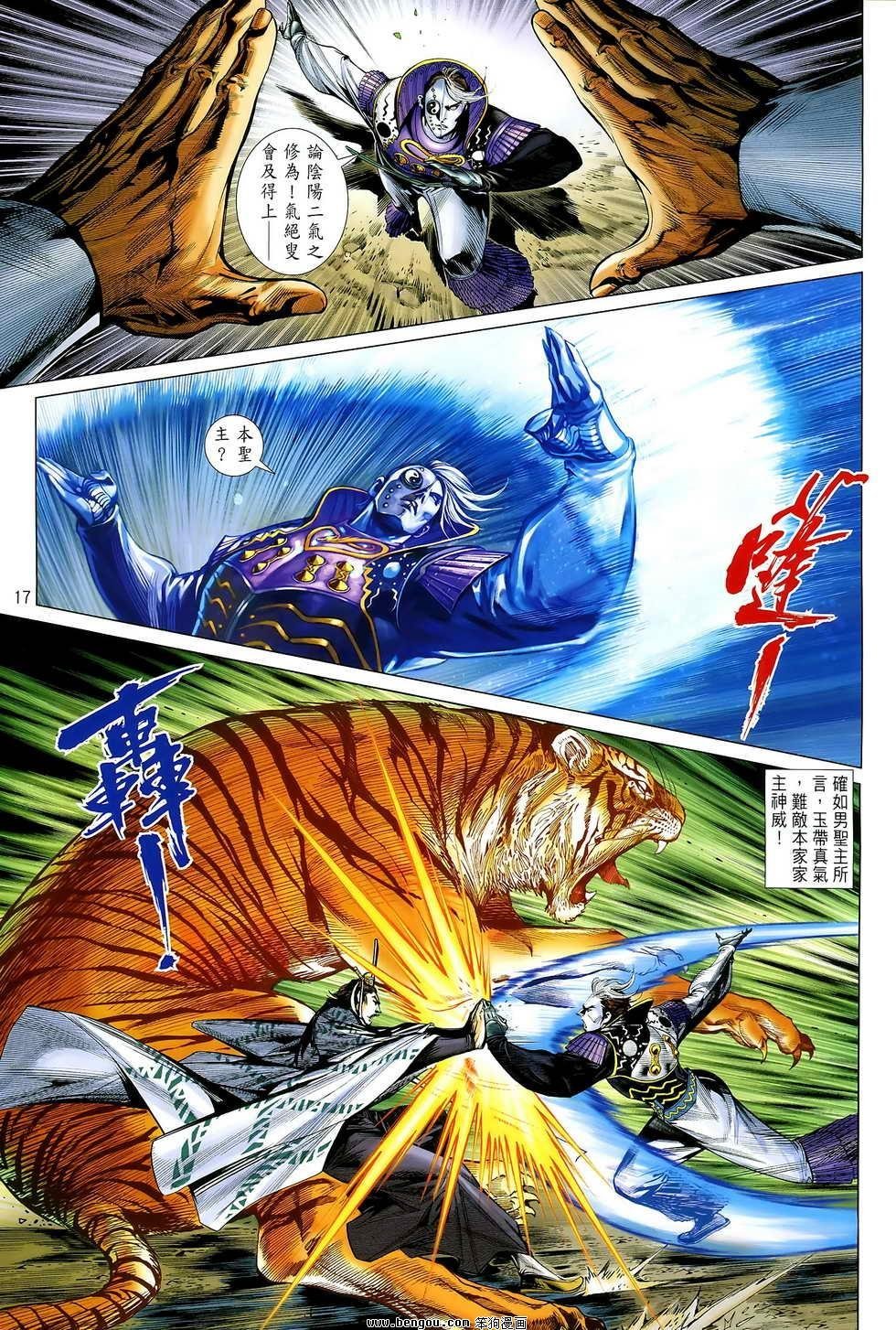 第11卷