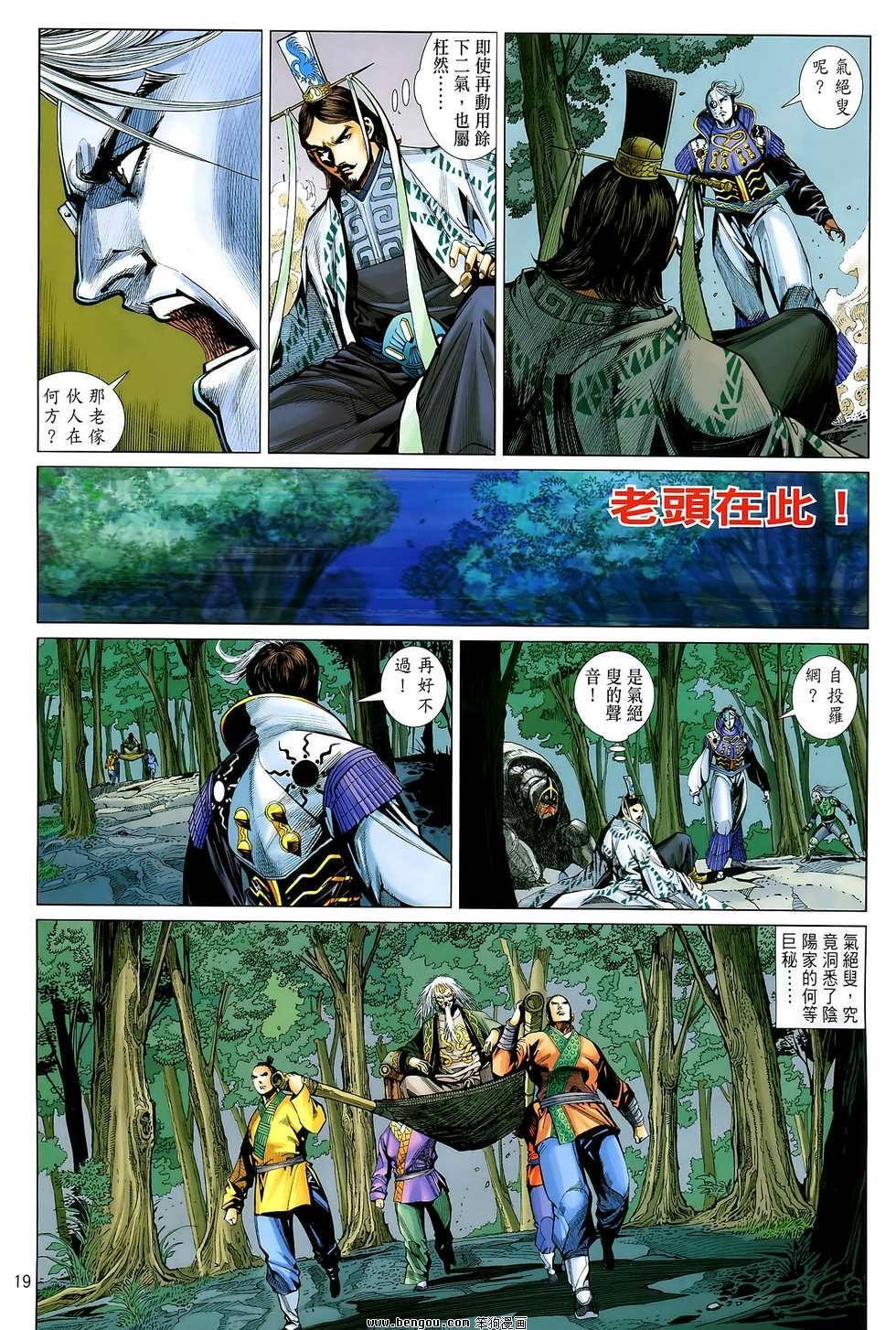 第11卷