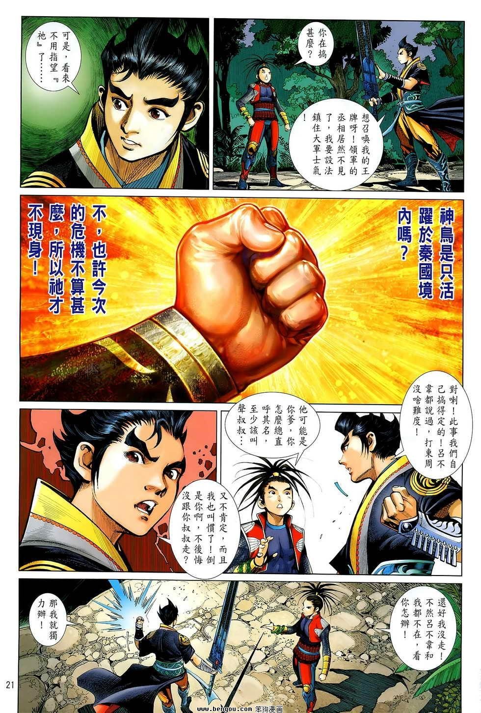 第11卷