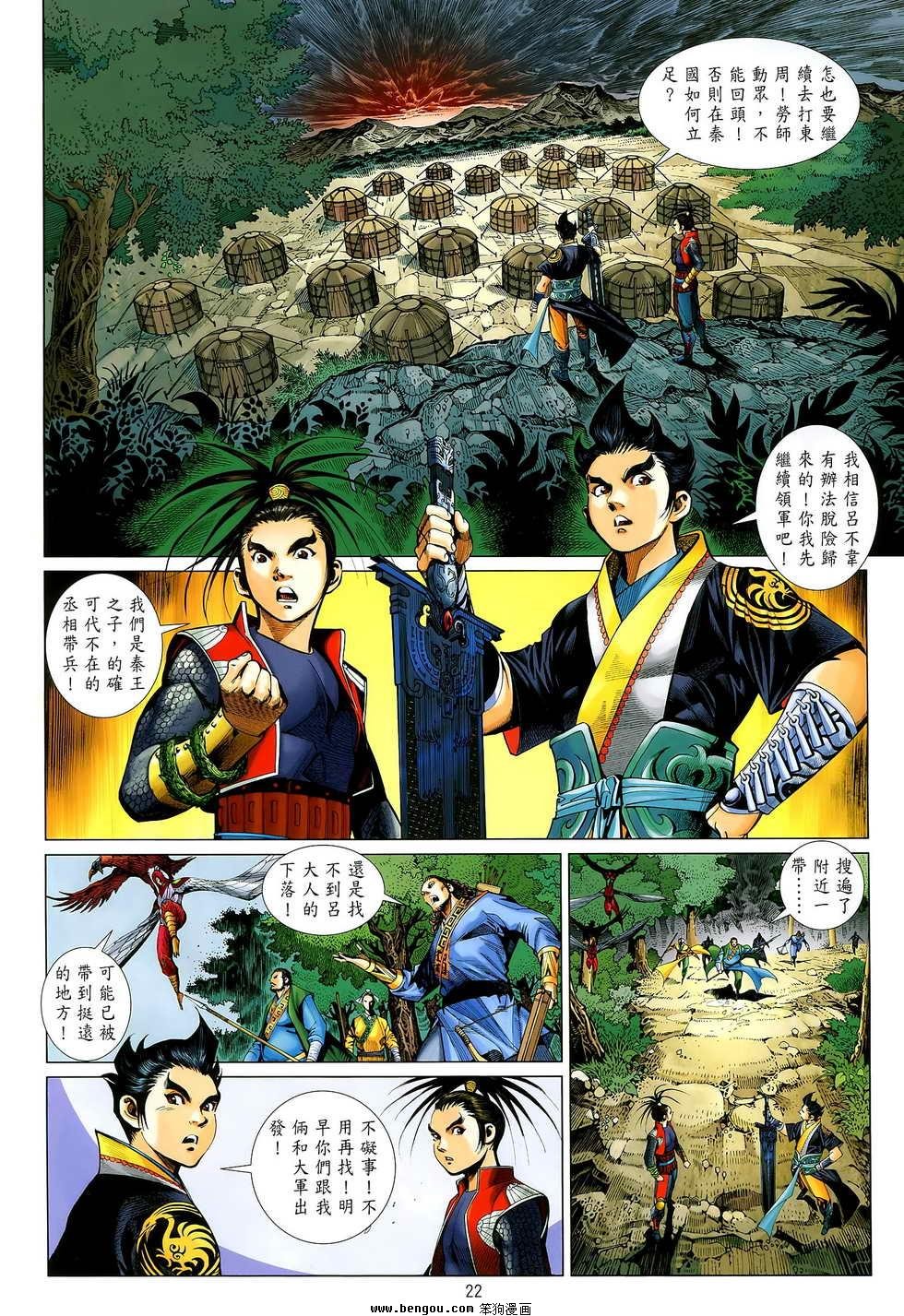第11卷