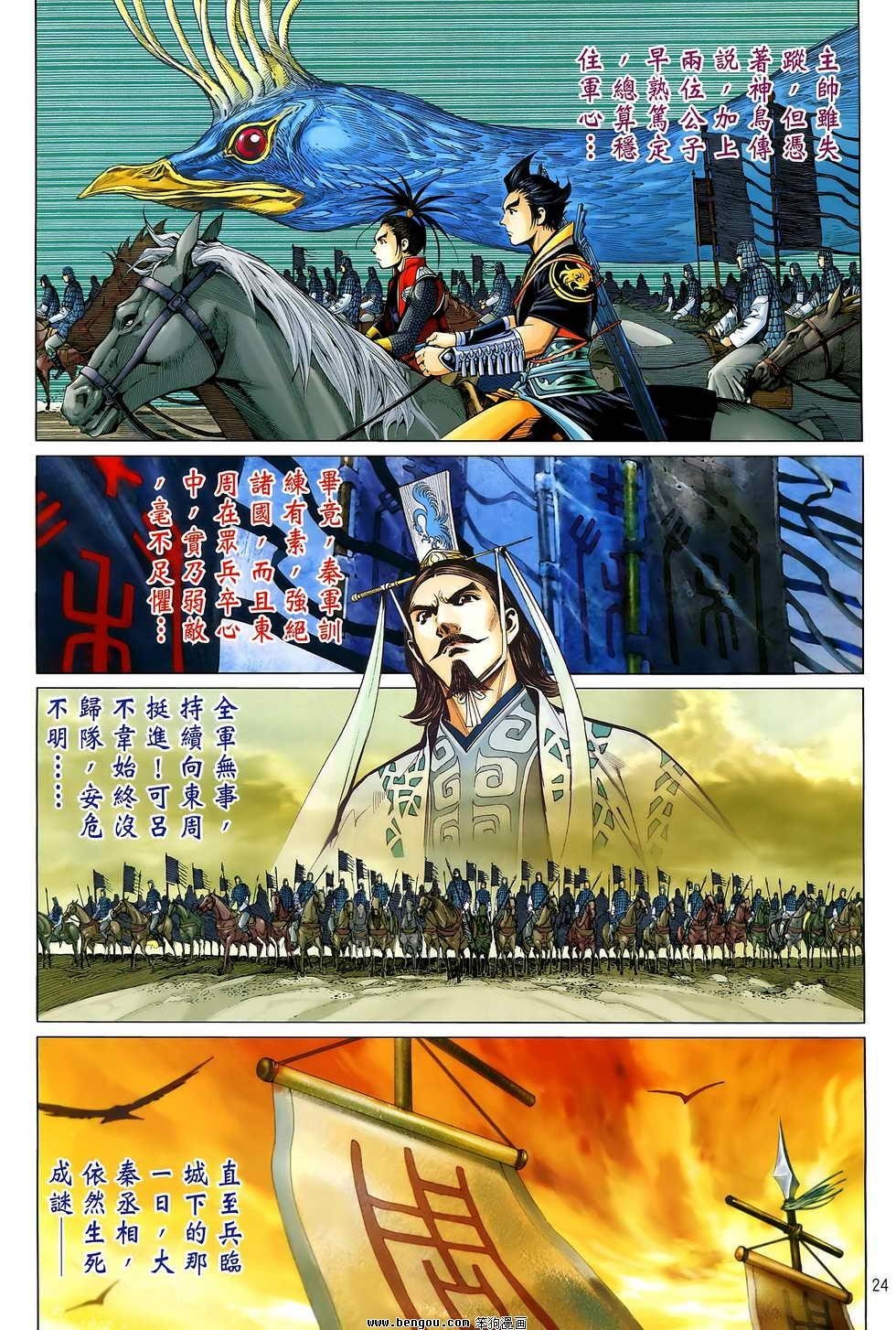 第11卷