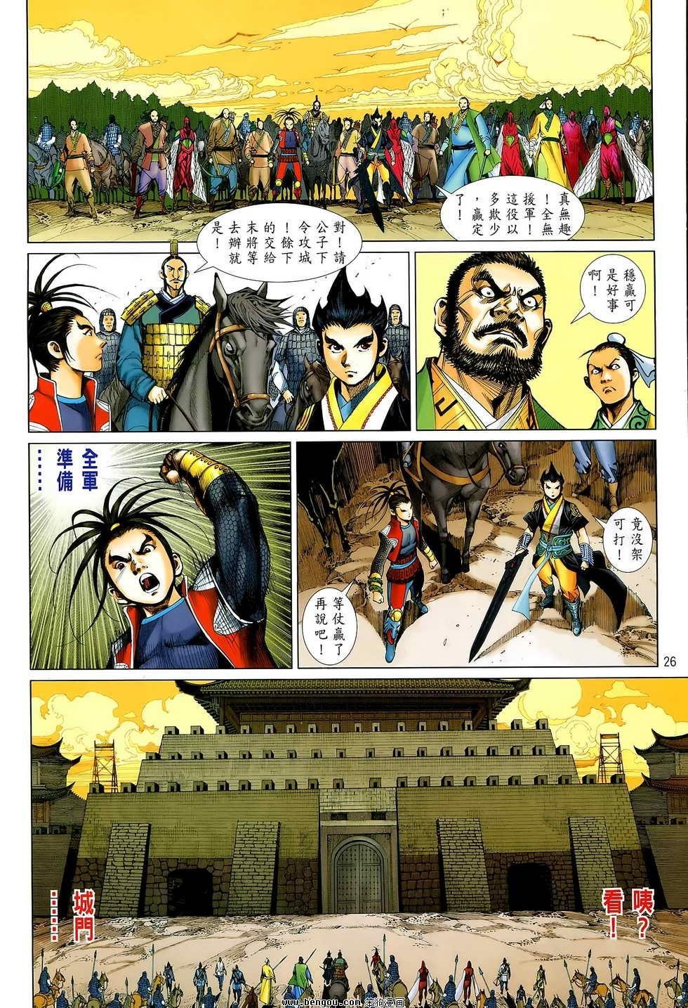第11卷