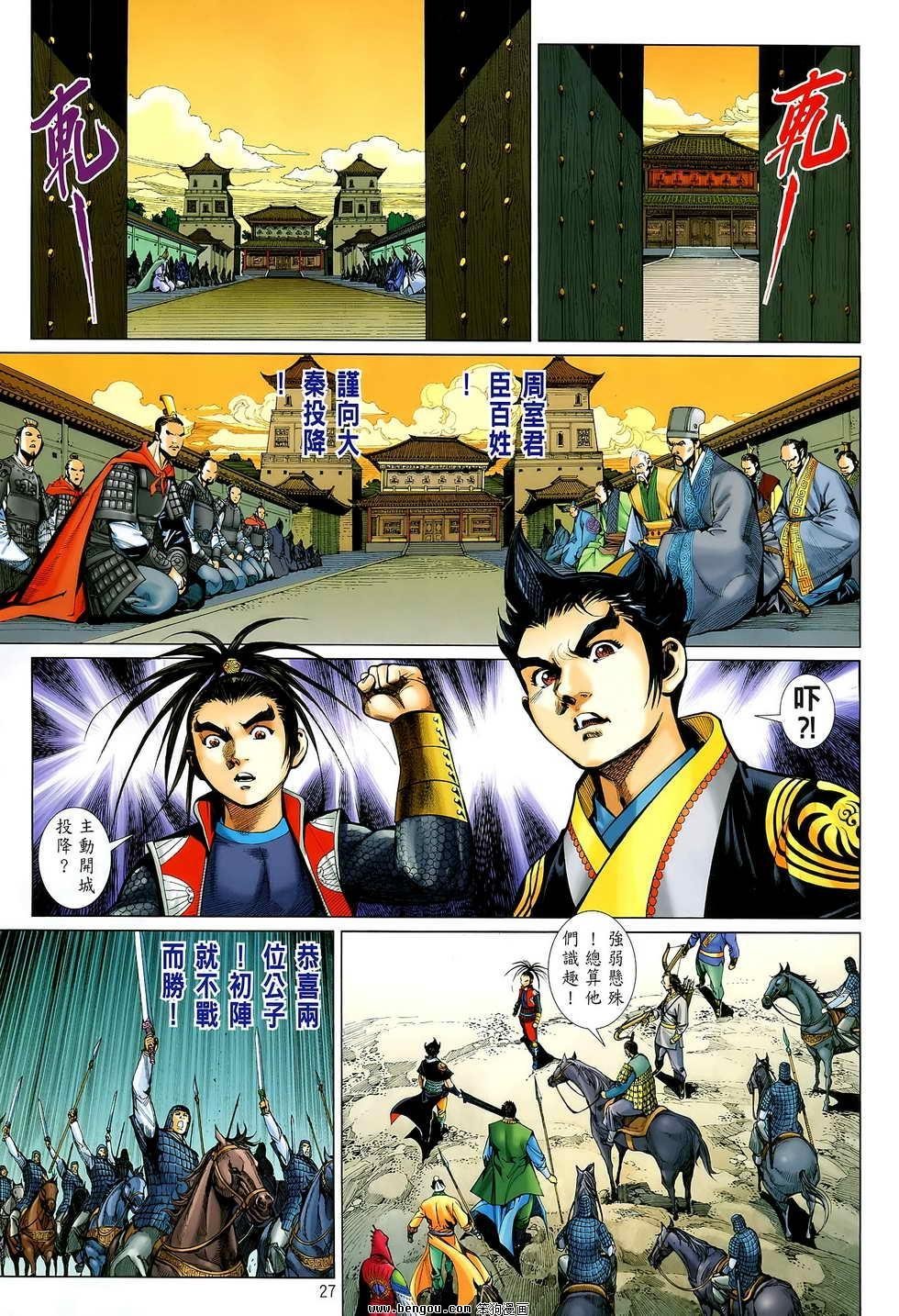第11卷