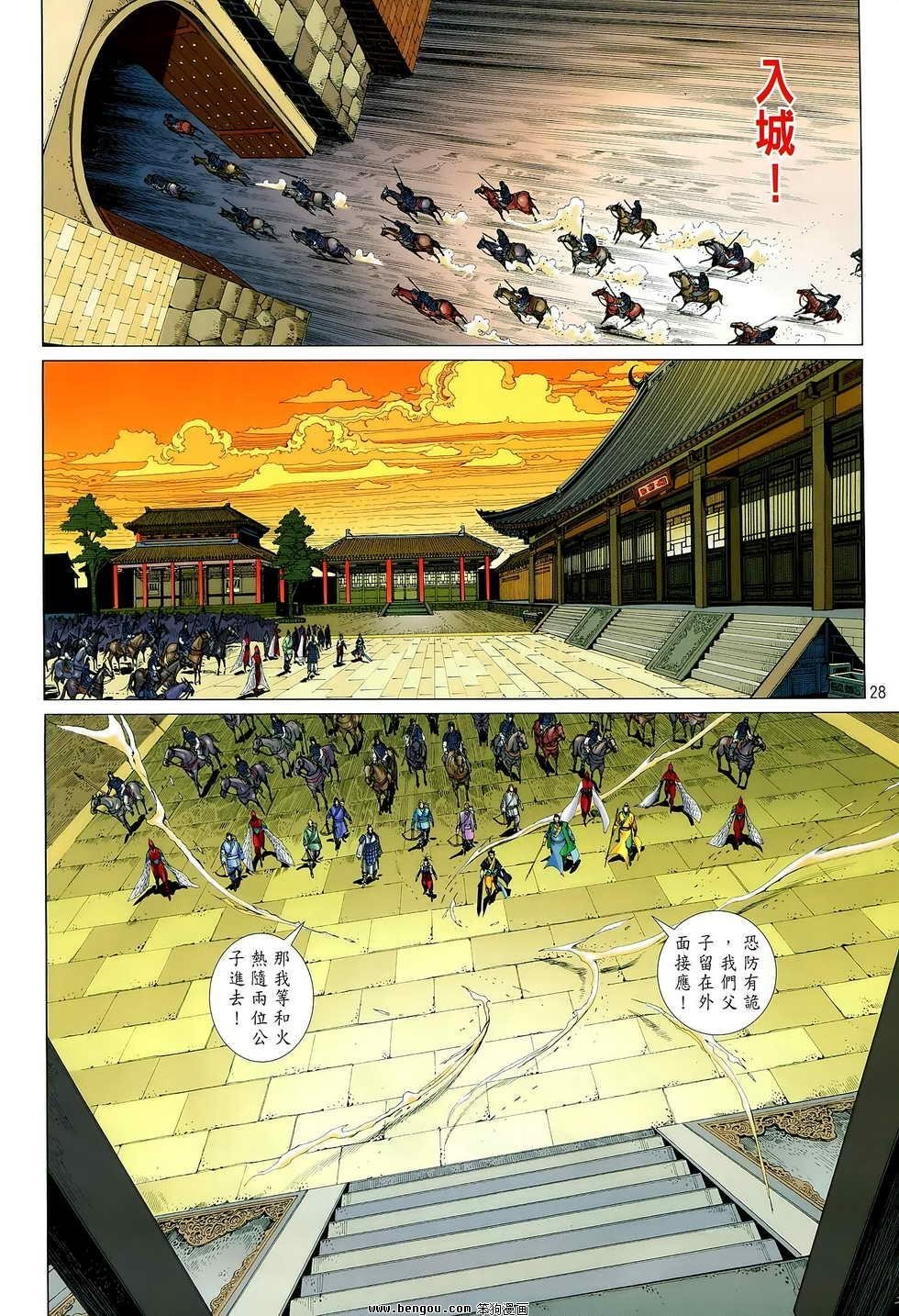 第11卷