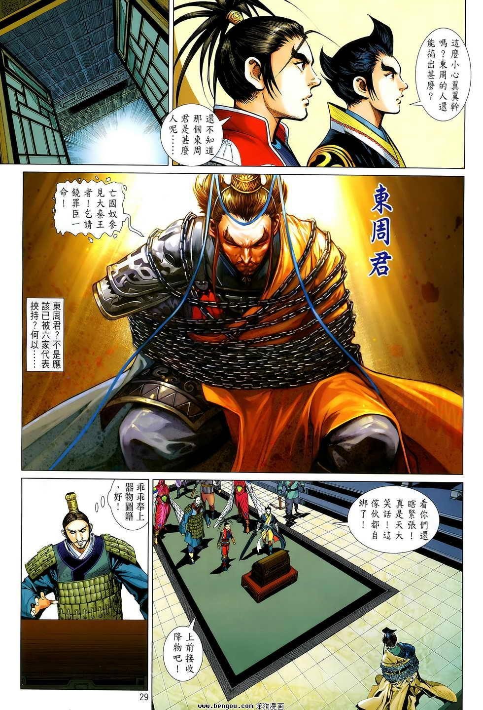 第11卷