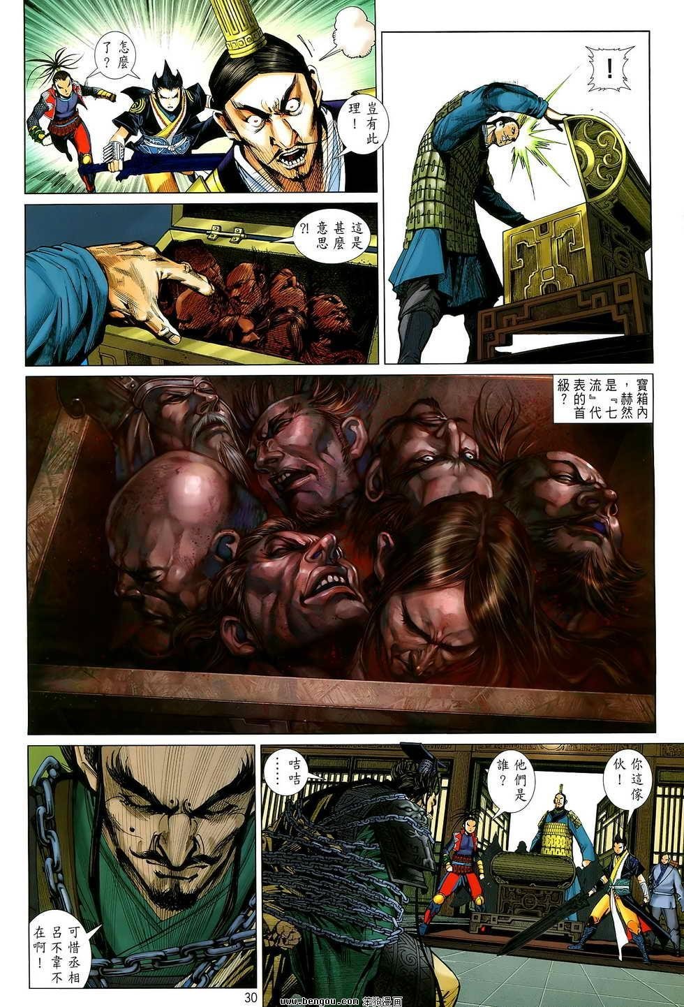 第11卷