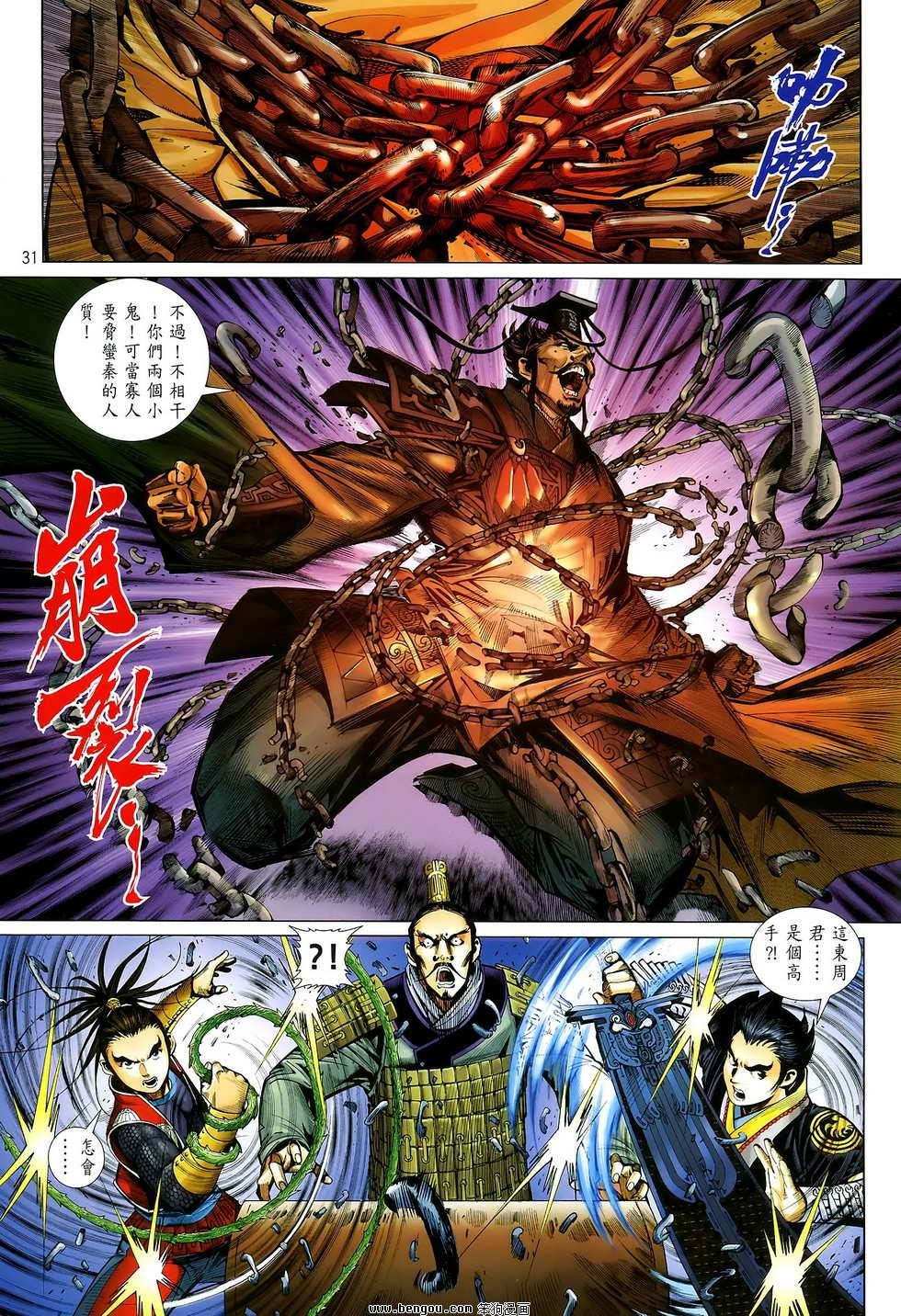 第11卷