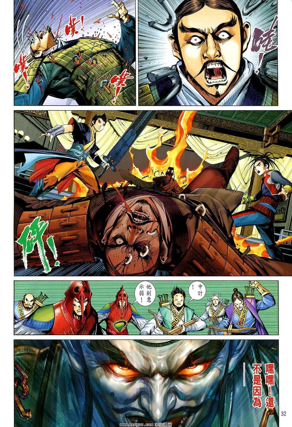 第11卷