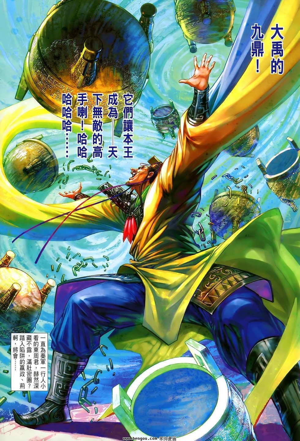 第11卷