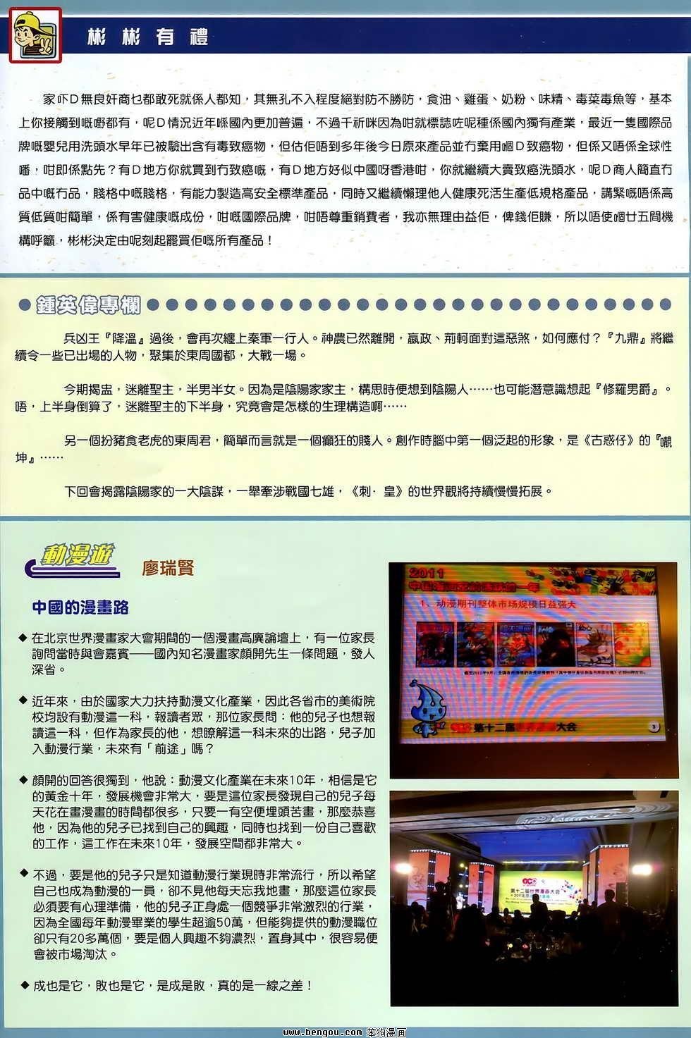 第11卷