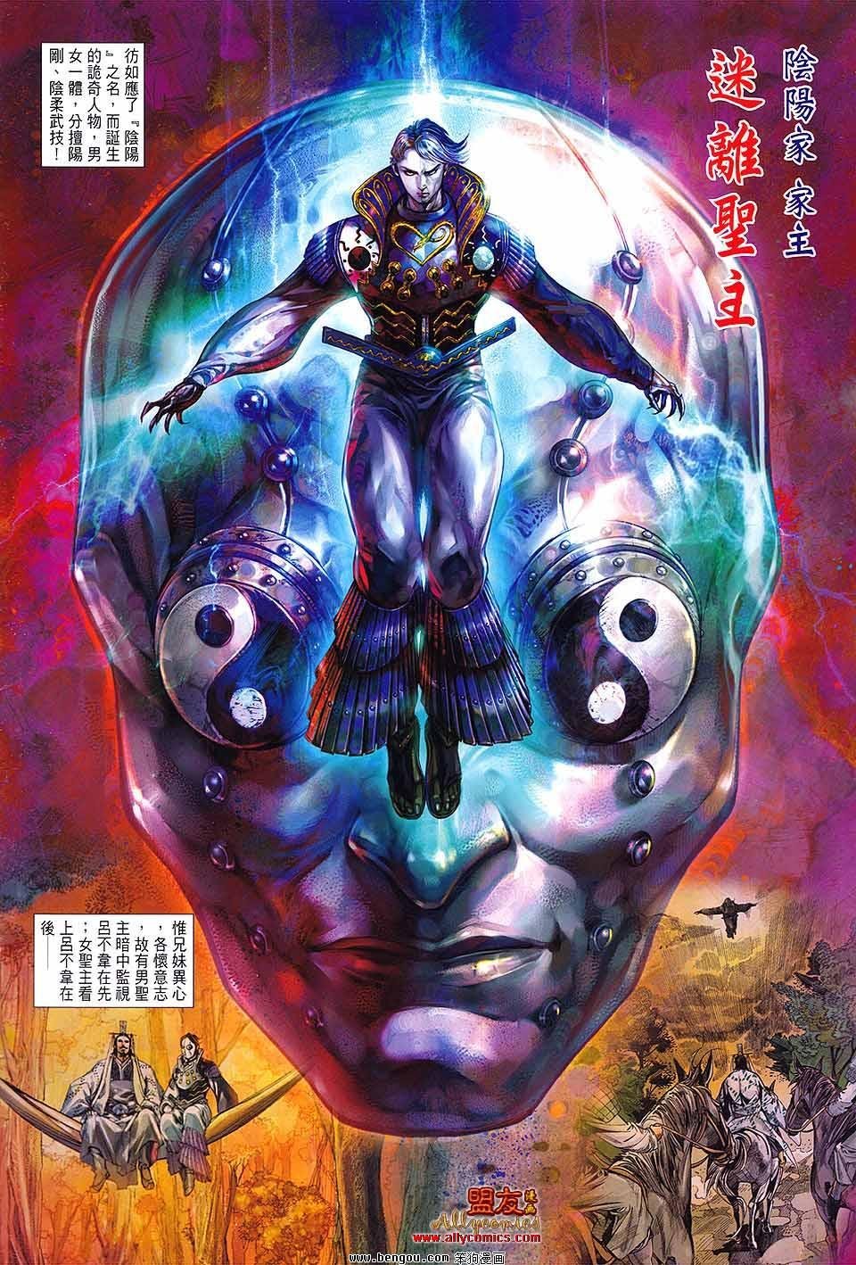 第12卷