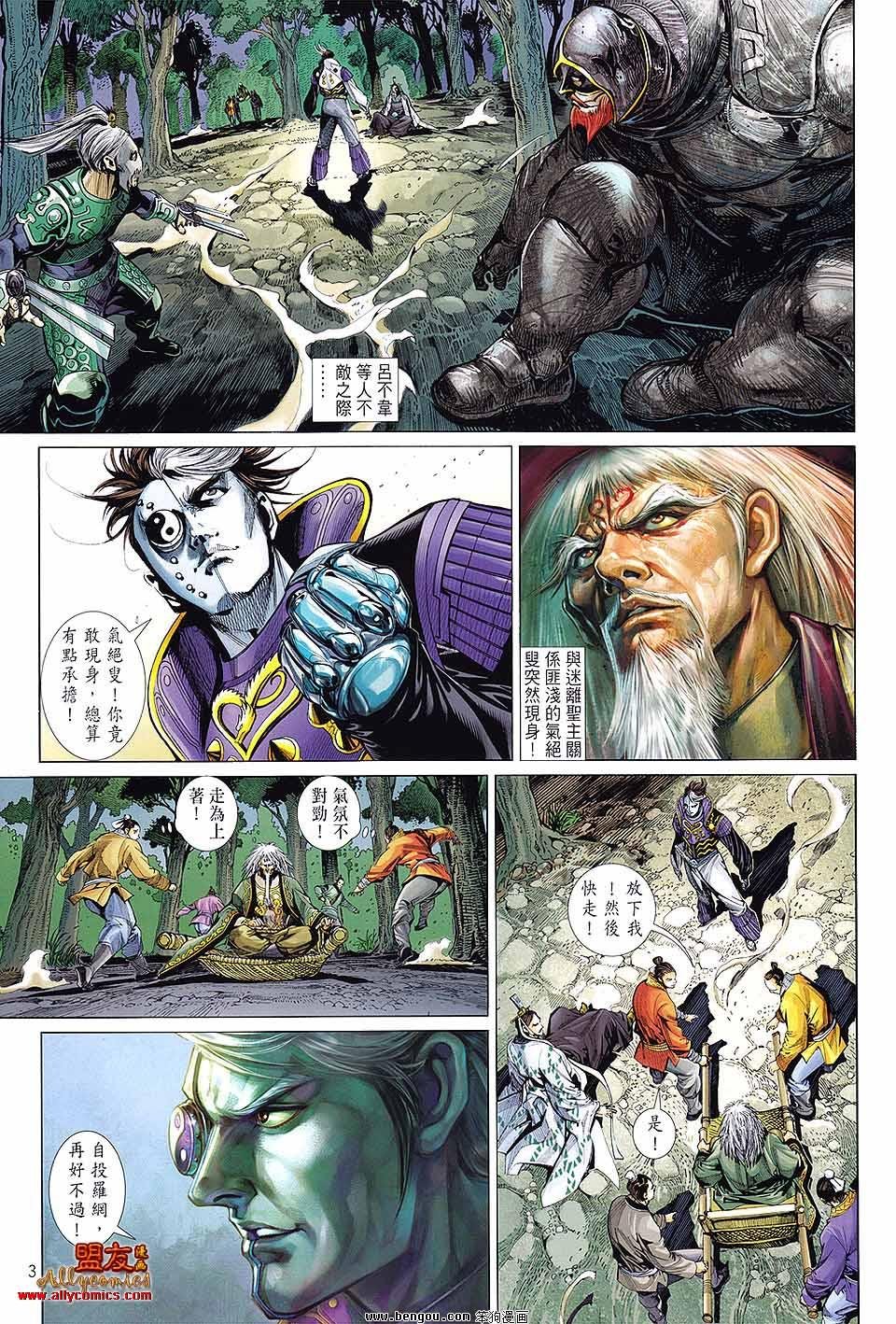 第12卷