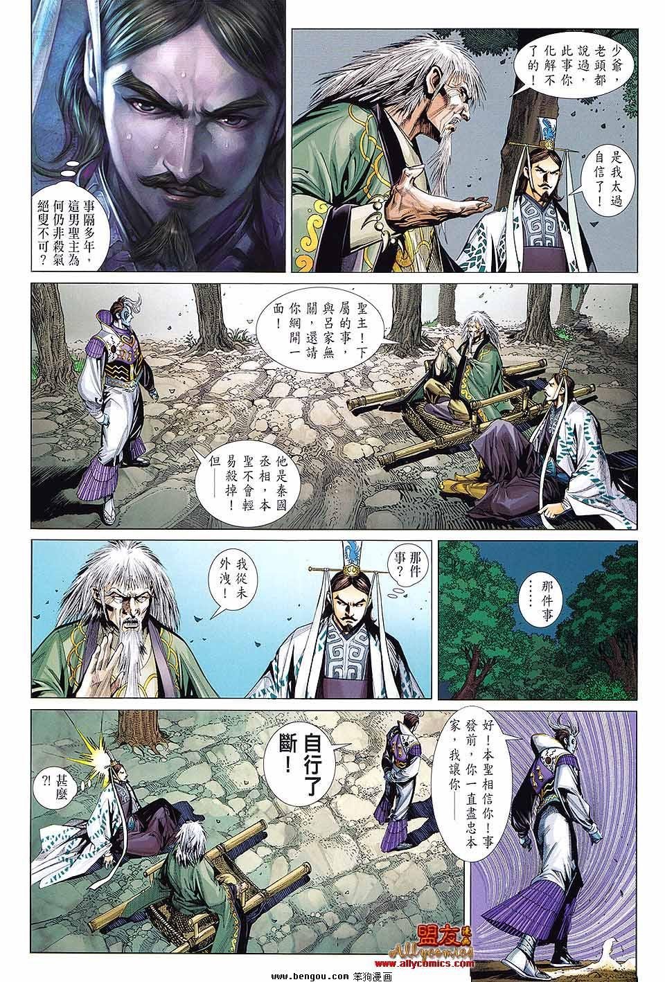 第12卷