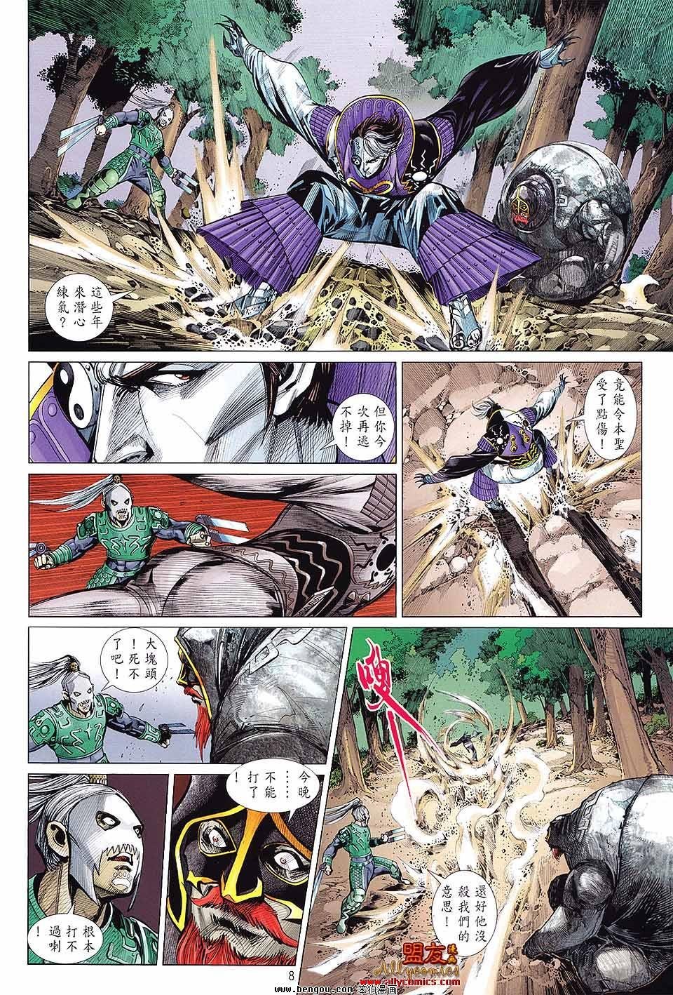 第12卷