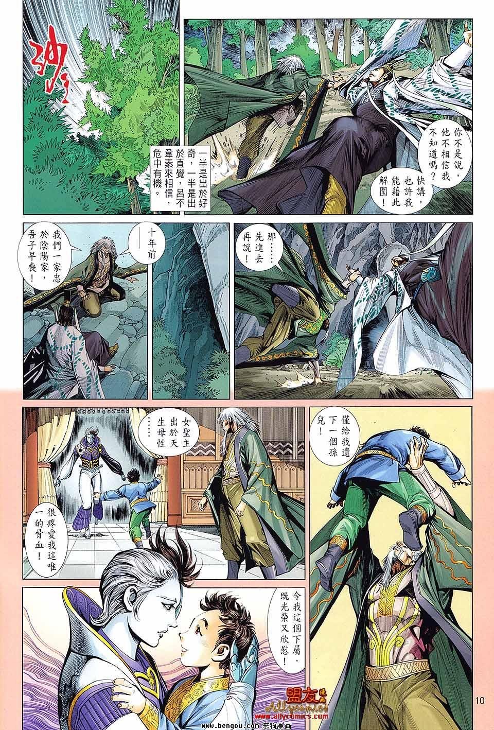 第12卷