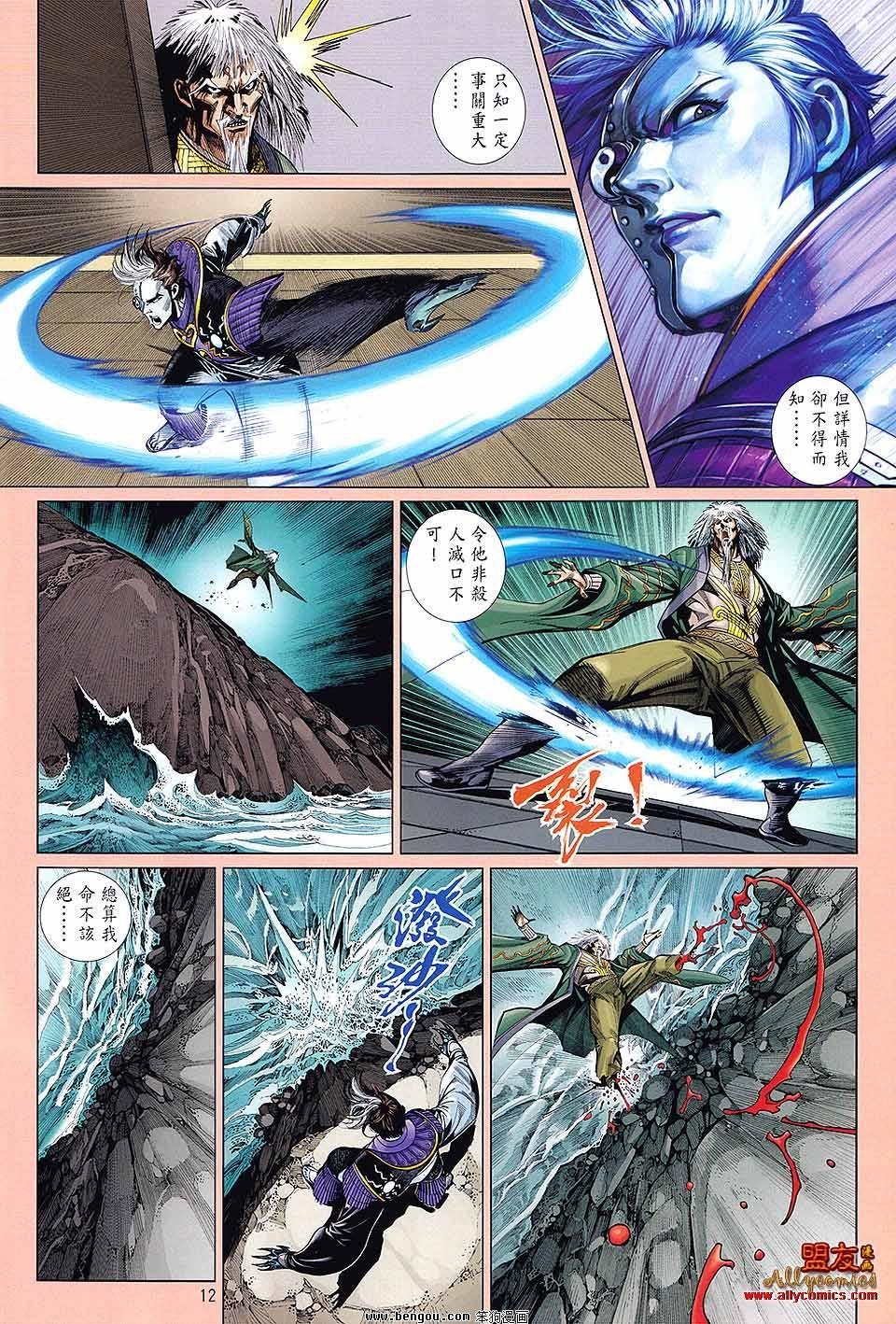 第12卷