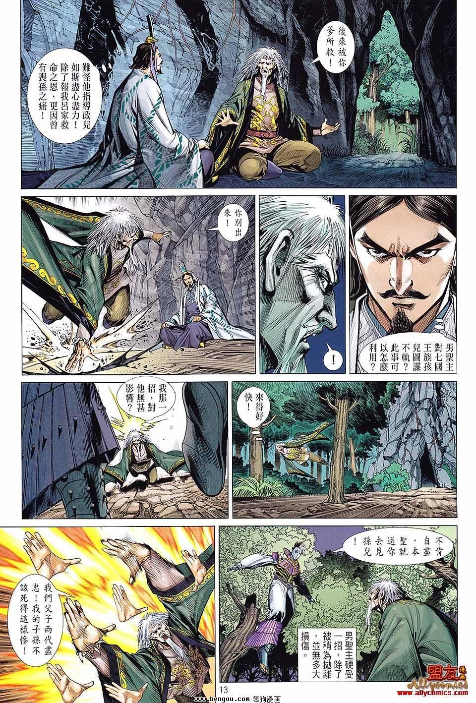 第12卷