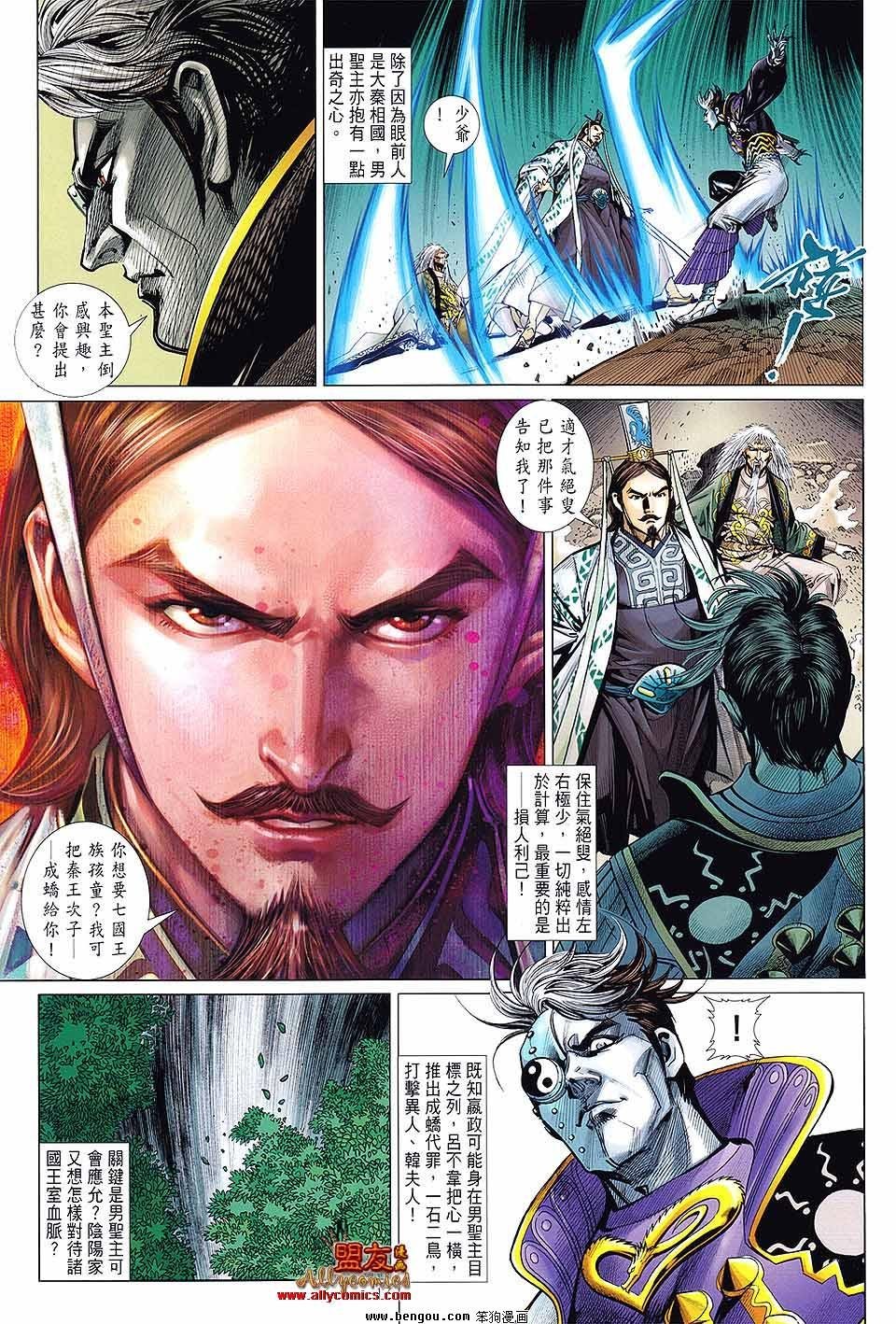 第12卷