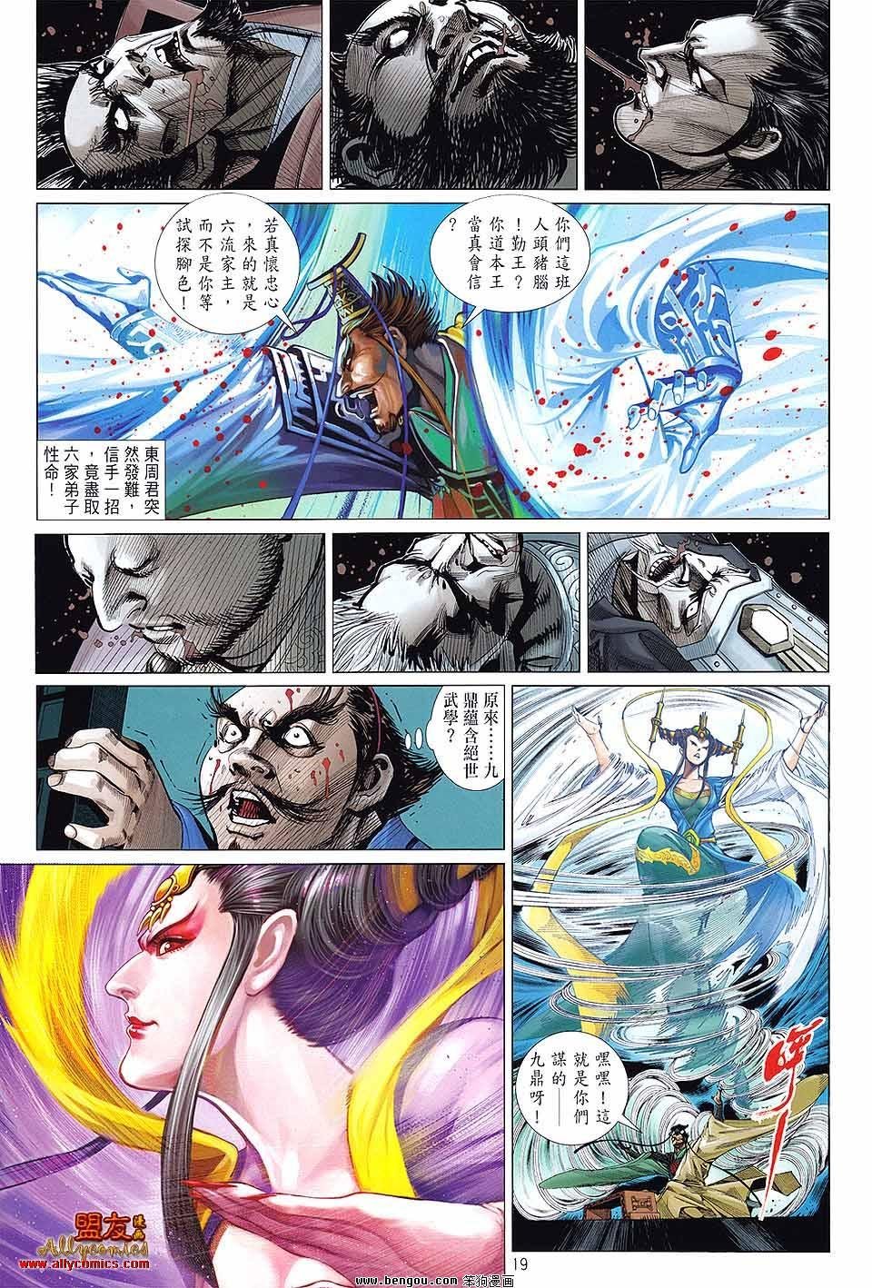 第12卷