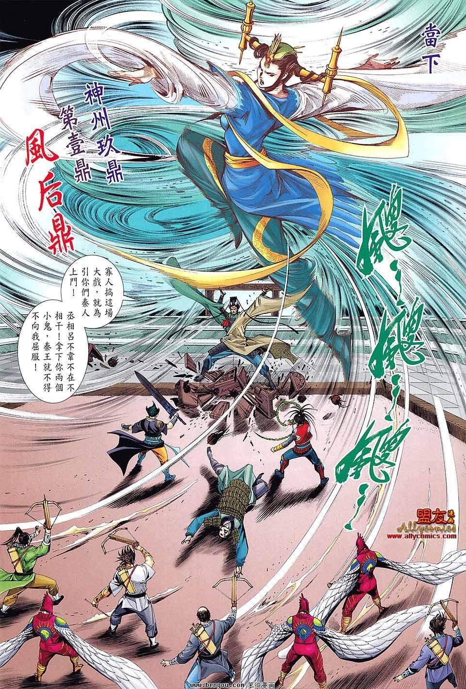 第12卷