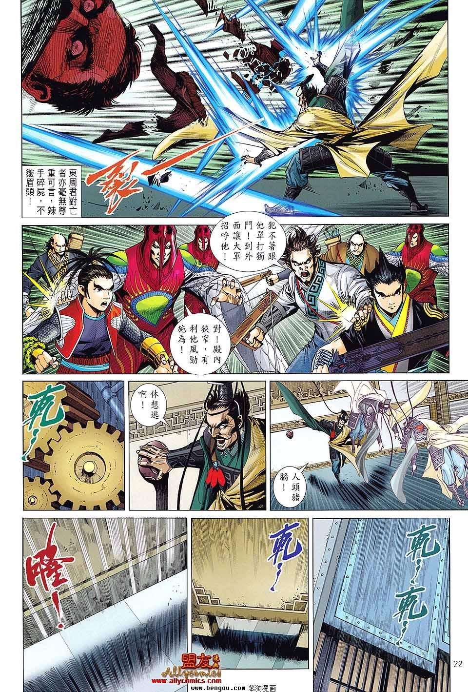 第12卷
