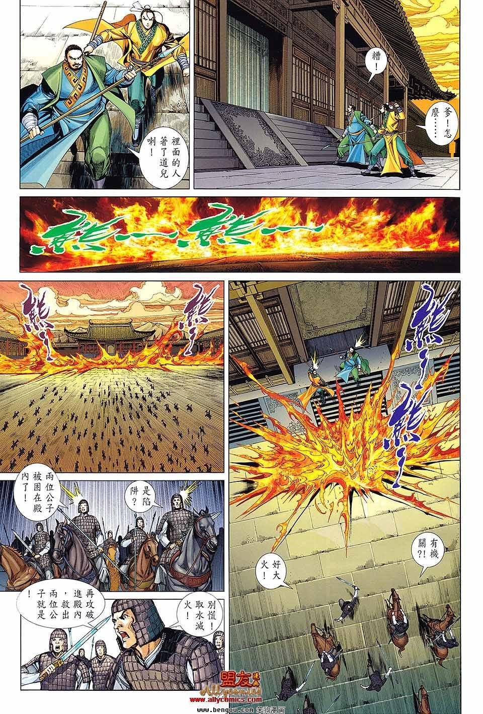 第12卷