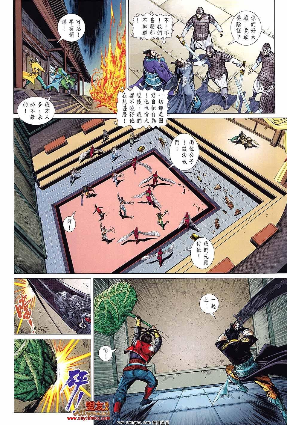 第12卷