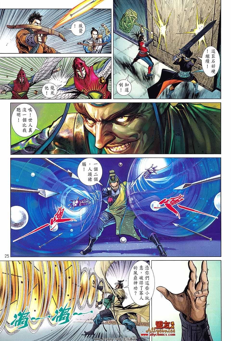 第12卷