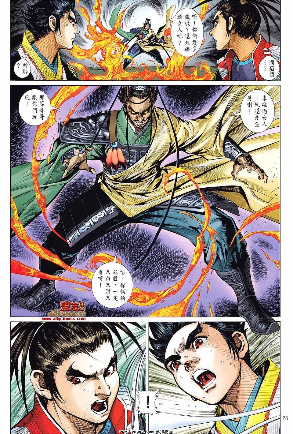 第12卷