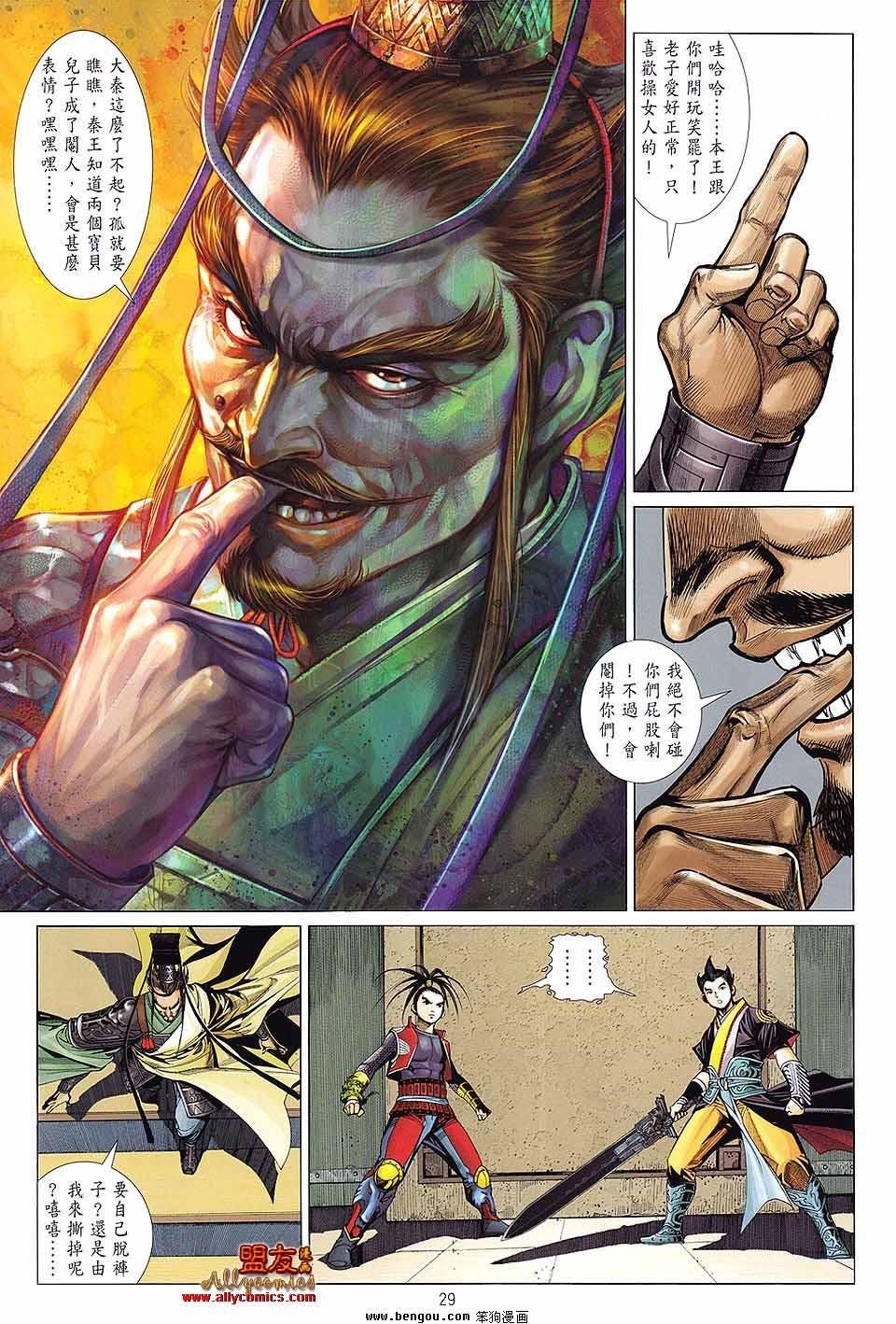第12卷