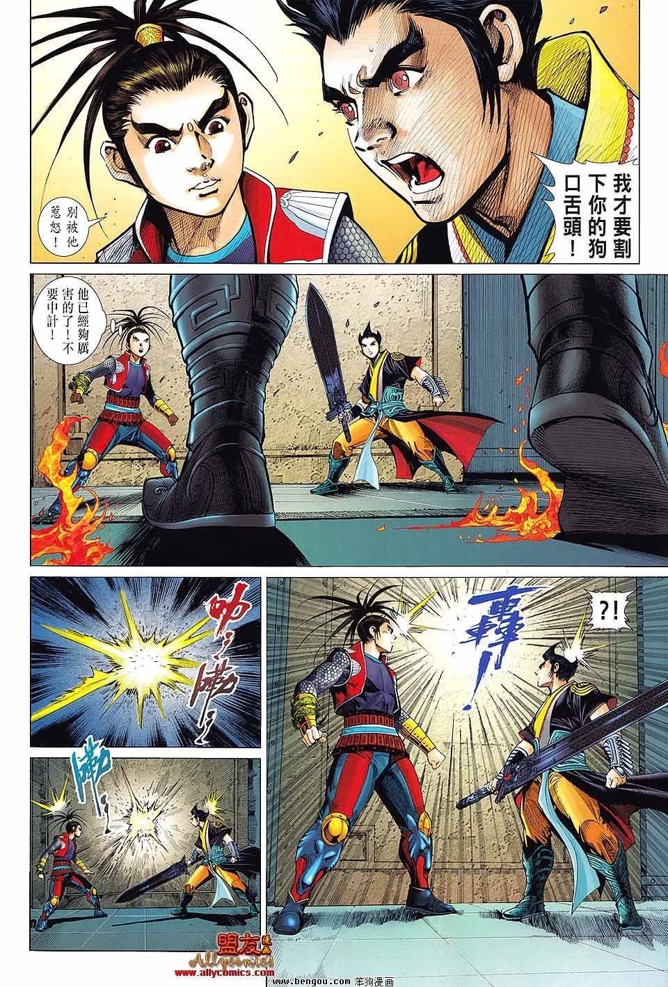 第12卷