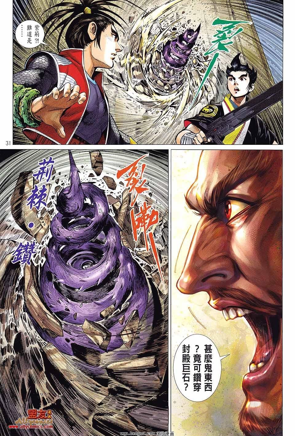 第12卷