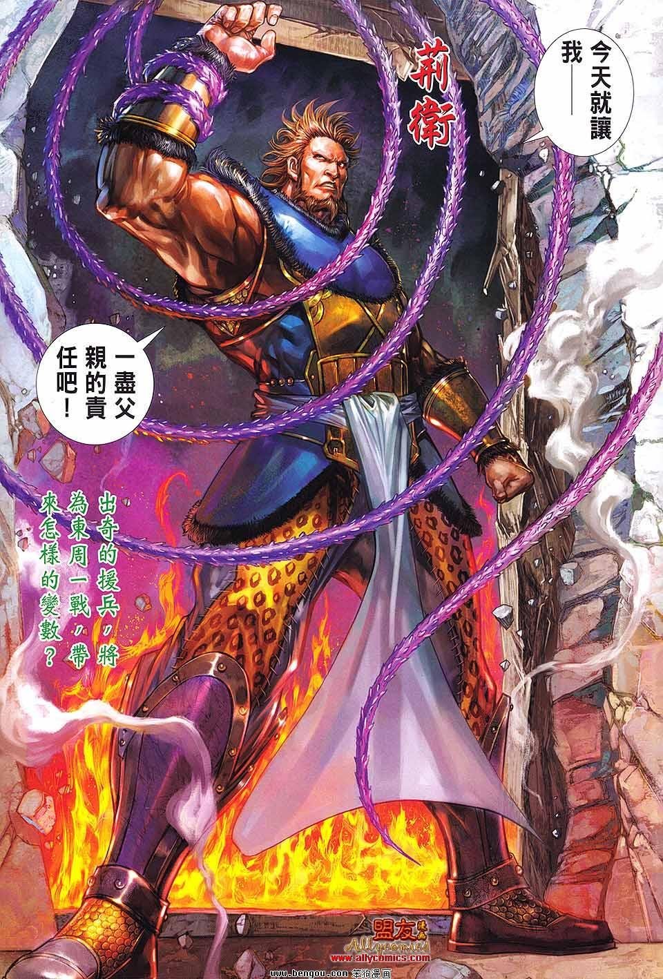 第12卷