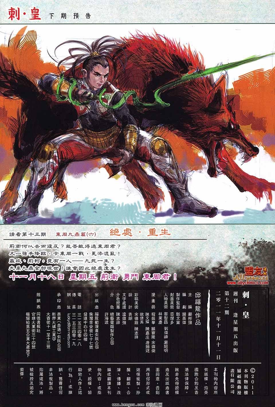 第12卷