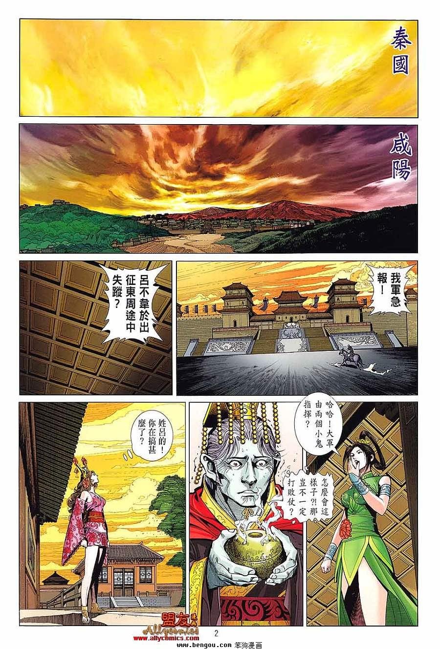 第13卷