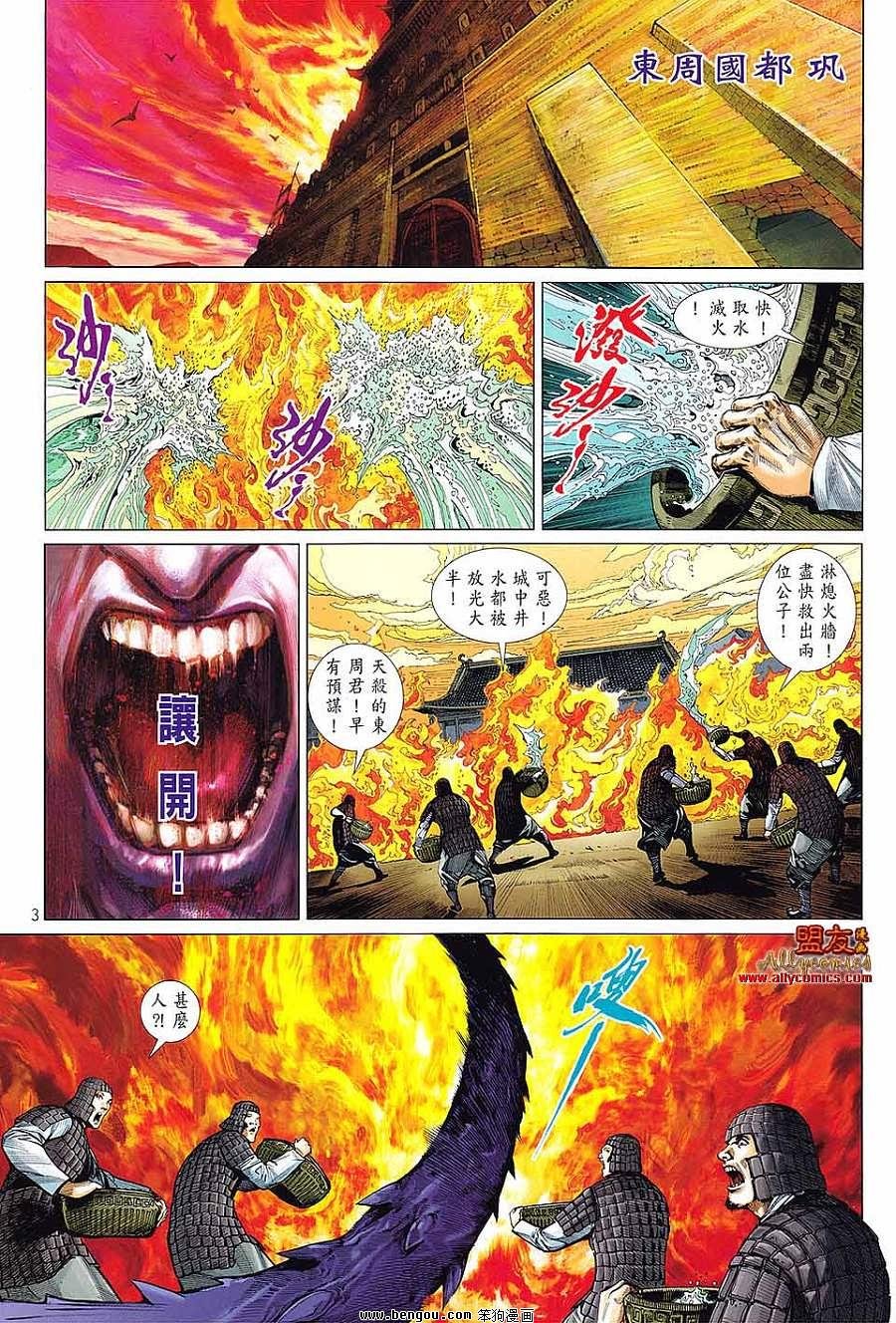 第13卷