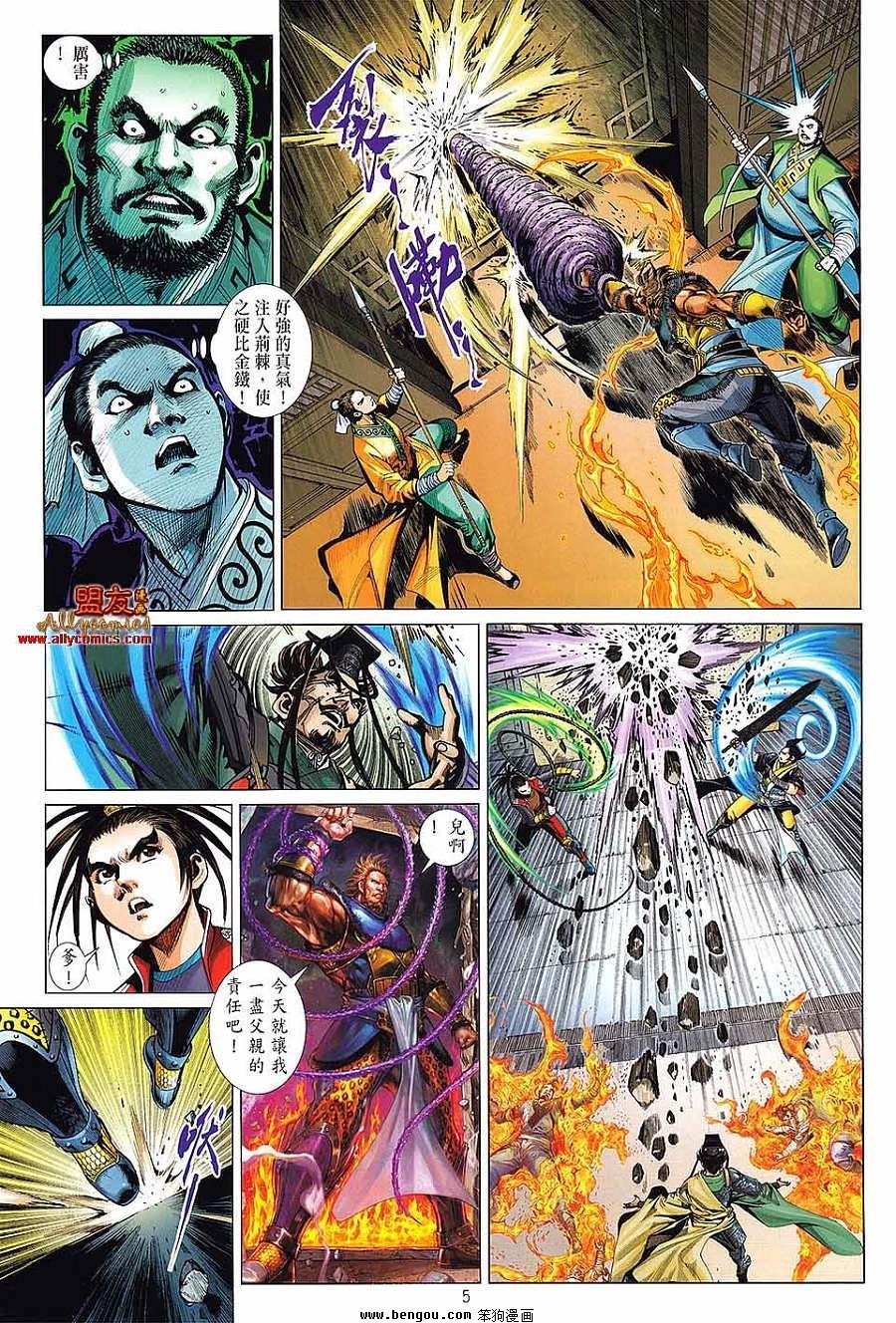 第13卷