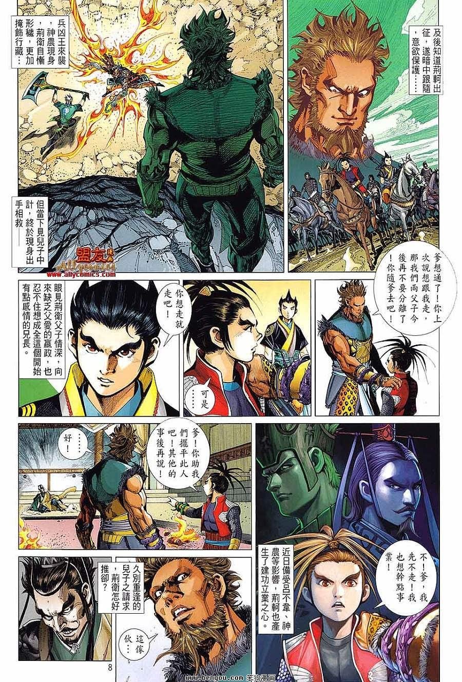 第13卷