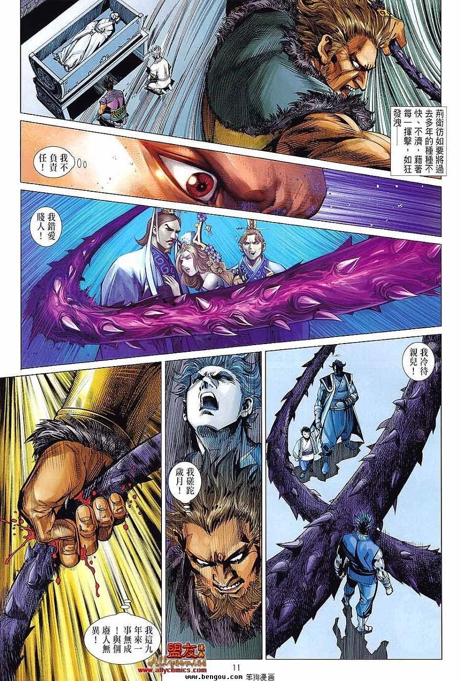 第13卷