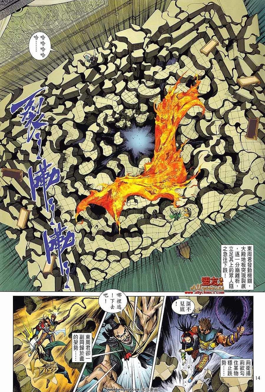 第13卷