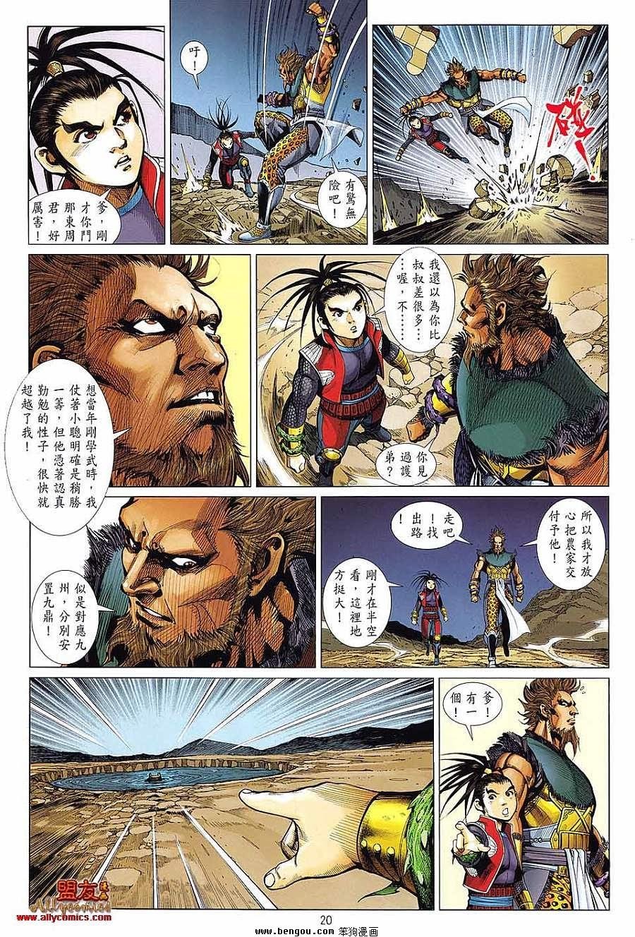 第13卷