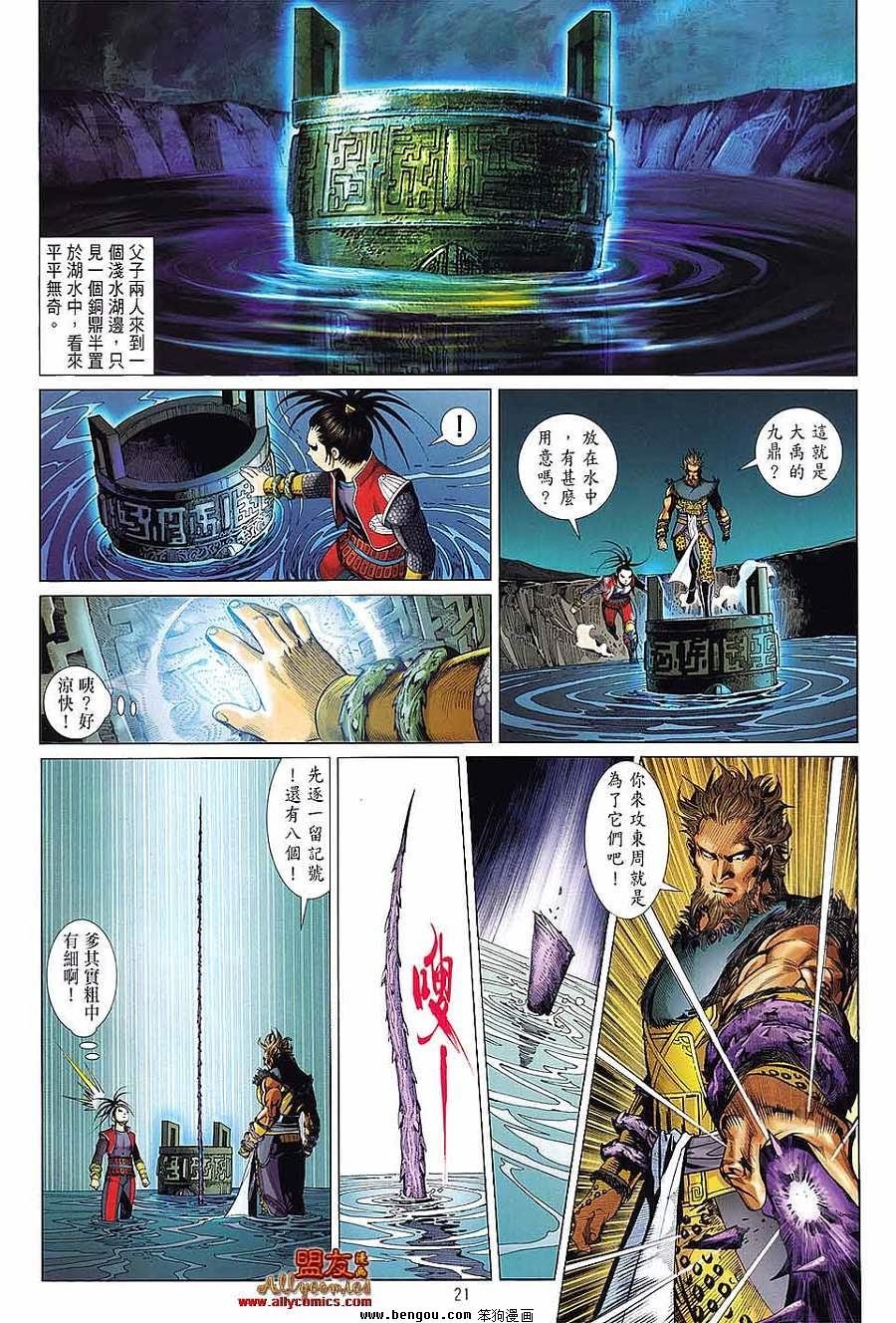 第13卷