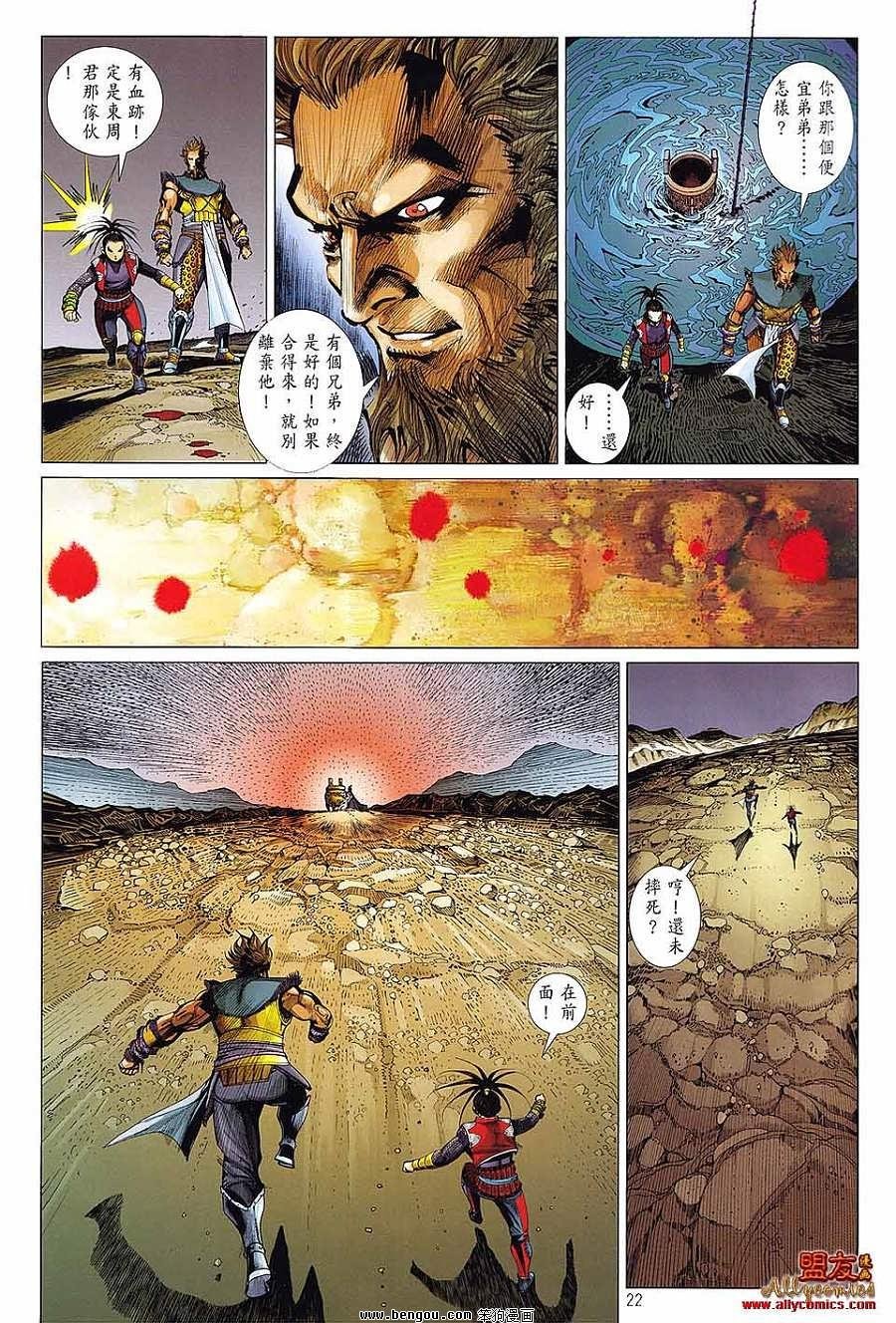 第13卷