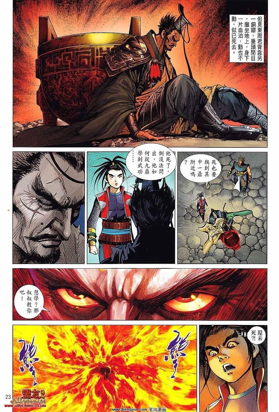 第13卷