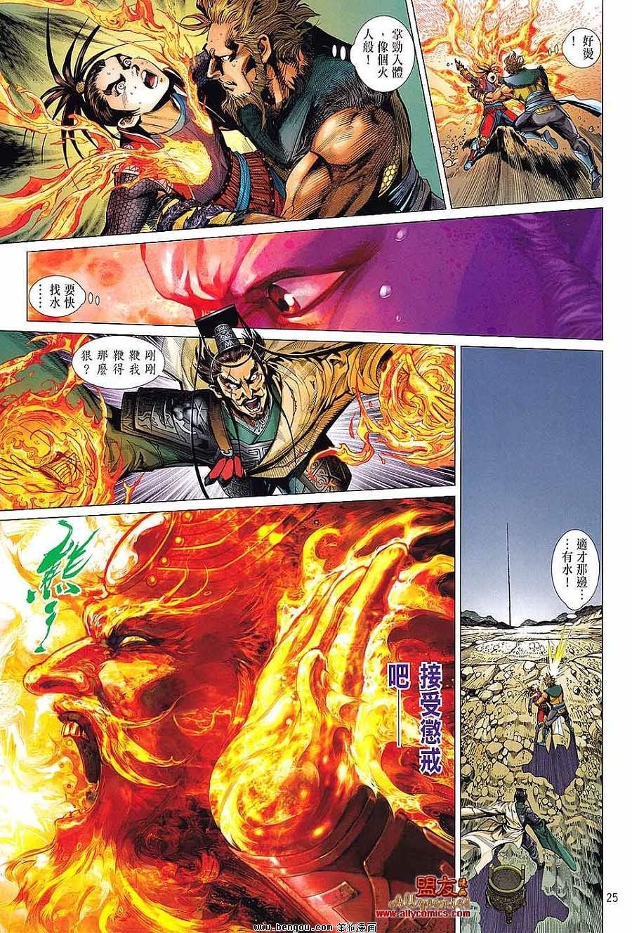 第13卷