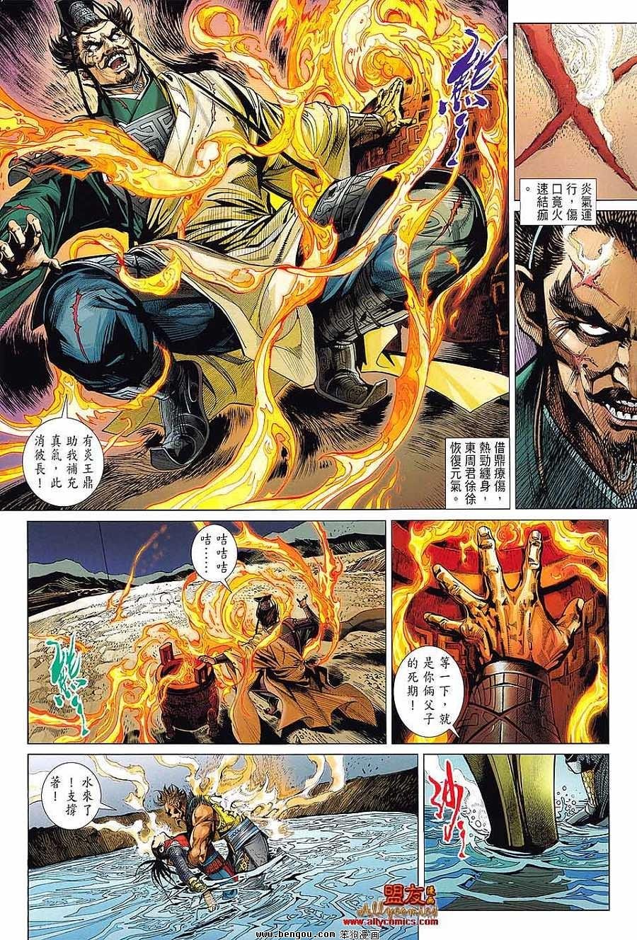 第13卷