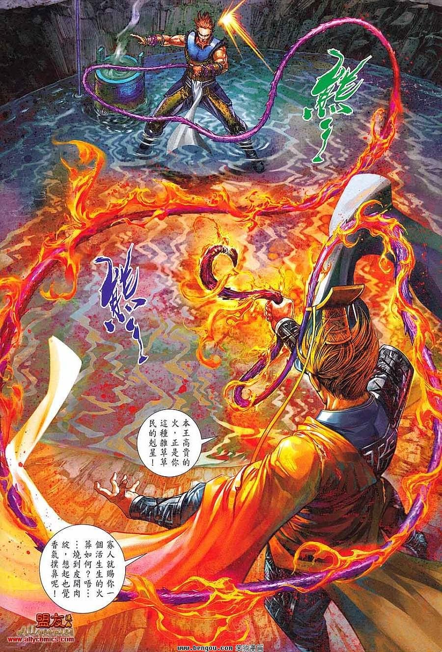 第13卷