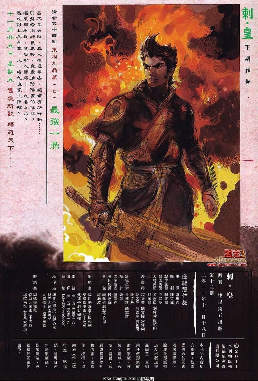 第13卷