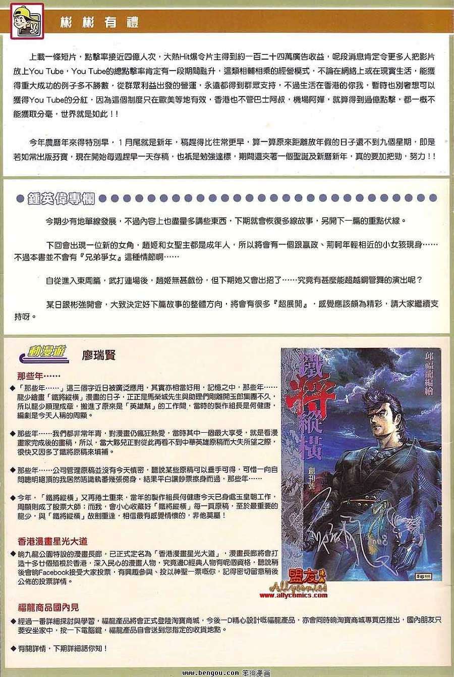 第13卷