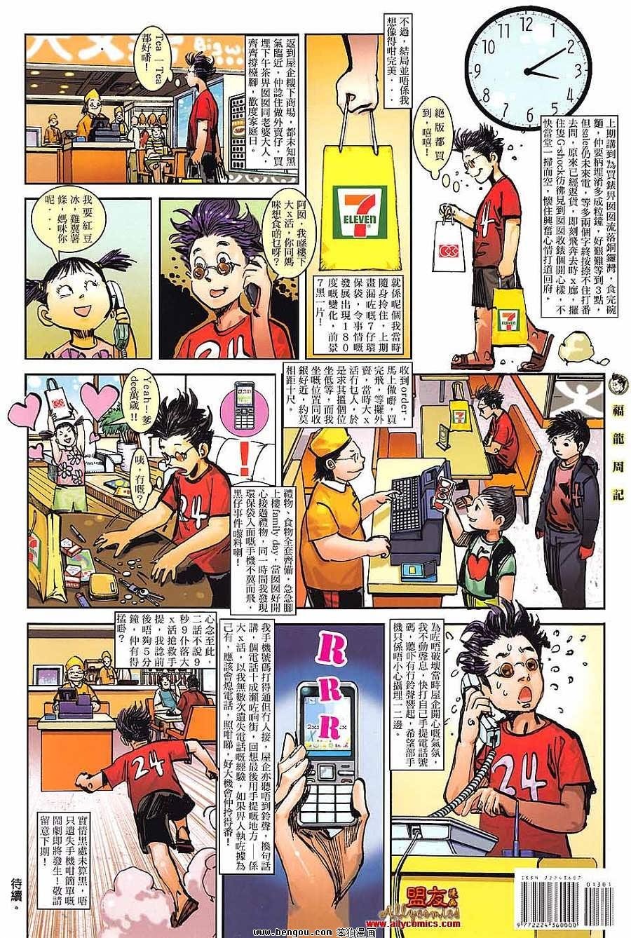 第13卷